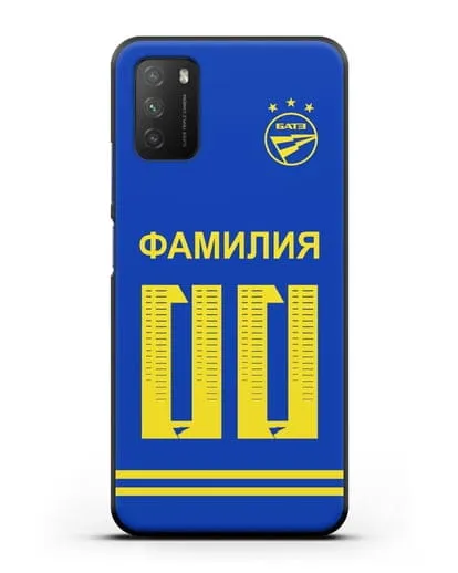 Именной чехол ФК БАТЭ с фамилией и номером (сезон 2020-2021) синяя форма силиконовый для Xiaomi Poco M3