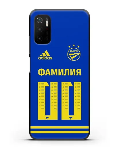 Именной чехол ФК БАТЭ с фамилией и номером (сезон 2020-2021) синяя форма силиконовый для Xiaomi Poco M3 Pro