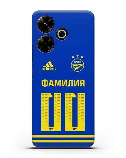 Именной чехол ФК БАТЭ с фамилией и номером (сезон 2020-2021) синяя форма силиконовый для Xiaomi Poco M6