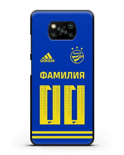 Именной чехол ФК БАТЭ с фамилией и номером (сезон 2020-2021) синяя форма силиконовый для Xiaomi Poco X3 Pro