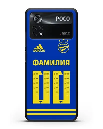 Именной чехол ФК БАТЭ с фамилией и номером (сезон 2020-2021) синяя форма силиконовый для Xiaomi Poco X4 Pro