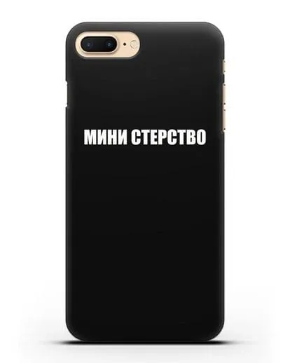 Чехол с надписью Мини стерство силиконовый для iPhone 7 Plus