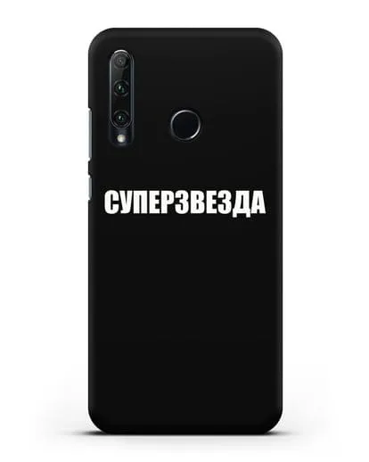 Чехол с надписью Суперзвезда силиконовый для Honor 20e