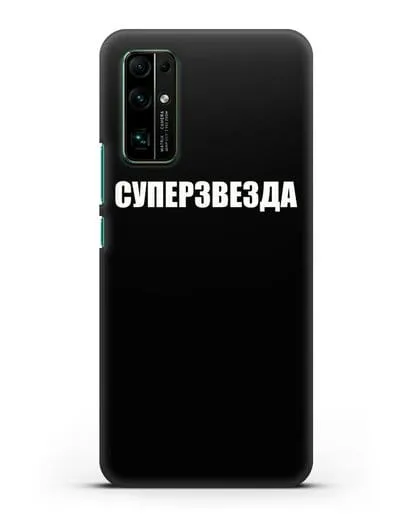 Чехол с надписью Суперзвезда силиконовый для Honor 30