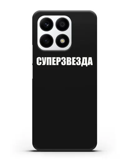 Чехол с надписью Суперзвезда силиконовый для Honor X8a