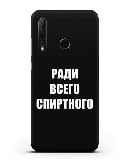 Чехол с надписью Ради всего спиртного силиконовый для Honor 20e