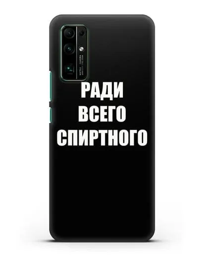Чехол с надписью Ради всего спиртного силиконовый для Honor 30
