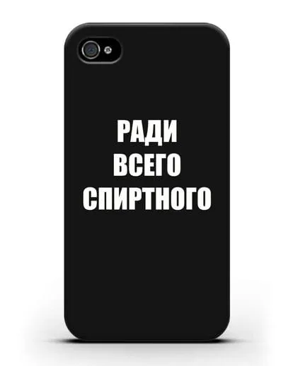 Чехол с надписью Ради всего спиртного силиконовый для iPhone 4/4s