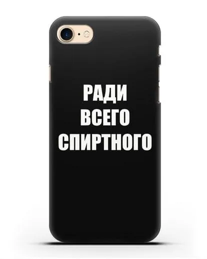 Чехол с надписью Ради всего спиртного силиконовый для iPhone 8