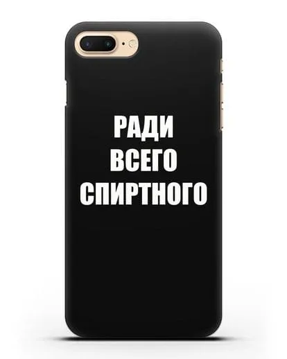 Чехол с надписью Ради всего спиртного силиконовый для iPhone 7 Plus