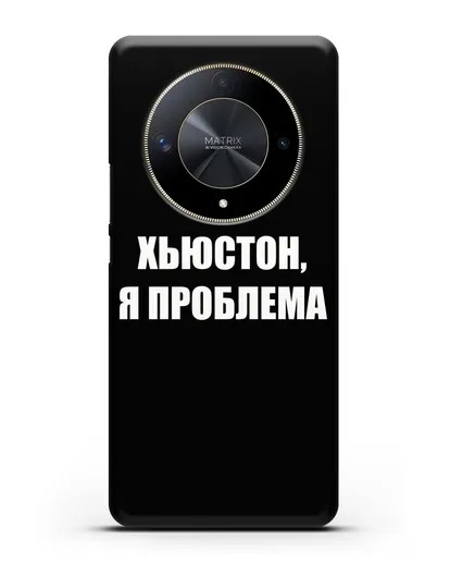 Чехол с надписью Хьюстон, я проблема силиконовый для Honor X9b