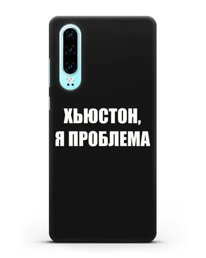 Чехол с надписью Хьюстон, я проблема силиконовый для Huawei P30