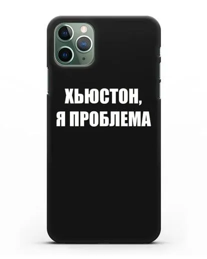 Чехол с надписью Хьюстон, я проблема силиконовый для iPhone 11 Pro Max