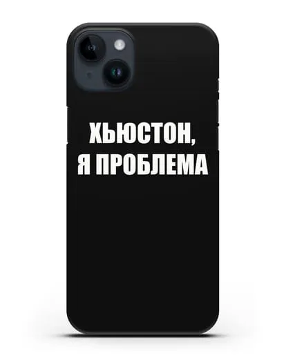 Чехол с надписью Хьюстон, я проблема силиконовый для iPhone 14 Plus