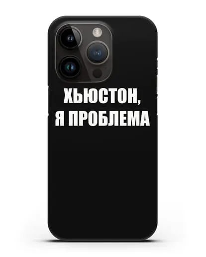 Чехол с надписью Хьюстон, я проблема силиконовый для iPhone 14 Pro