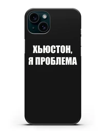 Чехол с надписью Хьюстон, я проблема силиконовый для iPhone 15 Plus