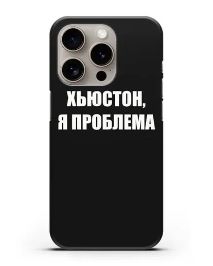 Чехол с надписью Хьюстон, я проблема силиконовый для iPhone 15 Pro