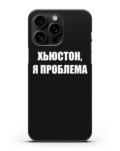 Чехол с надписью Хьюстон, я проблема силиконовый для iPhone 15 Pro Max