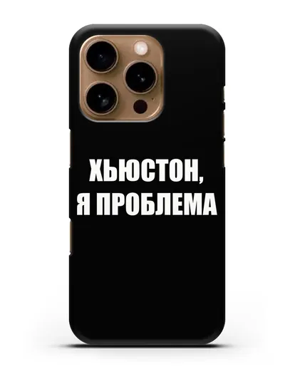 Чехол с надписью Хьюстон, я проблема силиконовый для iPhone 16 Pro