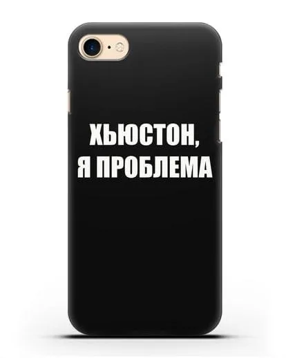 Чехол с надписью Хьюстон, я проблема силиконовый для iPhone 8