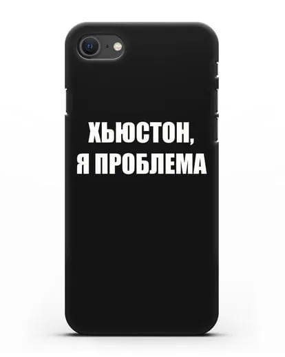 Чехол с надписью Хьюстон, я проблема силиконовый для iPhone SE 2020