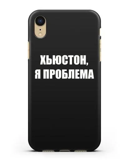 Чехол с надписью Хьюстон, я проблема силиконовый для iPhone XR