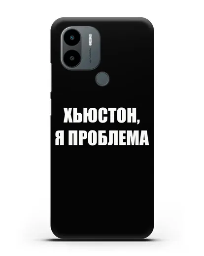 Чехол с надписью Хьюстон, я проблема силиконовый для Xiaomi Poco C51