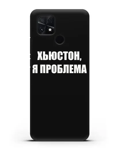 Чехол с надписью Хьюстон, я проблема силиконовый для Xiaomi Poco C40