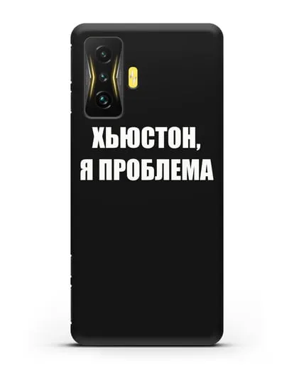 Чехол с надписью Хьюстон, я проблема силиконовый для Xiaomi Poco F4 GT