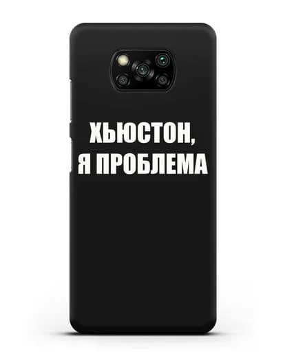 Чехол с надписью Хьюстон, я проблема силиконовый для Xiaomi Poco X3