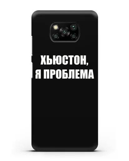 Чехол с надписью Хьюстон, я проблема силиконовый для Xiaomi Poco X3 Pro