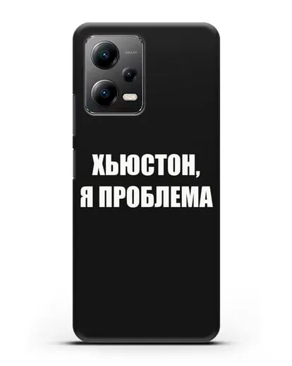 Чехол с надписью Хьюстон, я проблема силиконовый для Xiaomi Poco X5