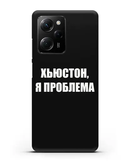 Чехол с надписью Хьюстон, я проблема силиконовый для Xiaomi Poco X5 Pro