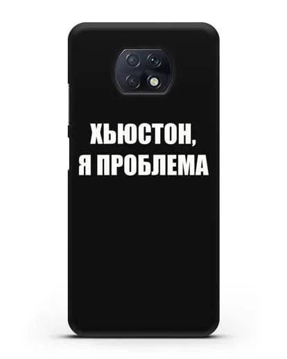 Чехол с надписью Хьюстон, я проблема силиконовый для Xiaomi Redmi Note 9T