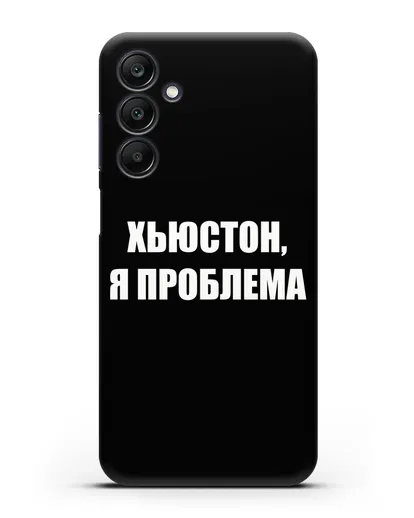 Чехол с надписью Хьюстон, я проблема силиконовый для Samsung Galaxy A15 [SM-A155]