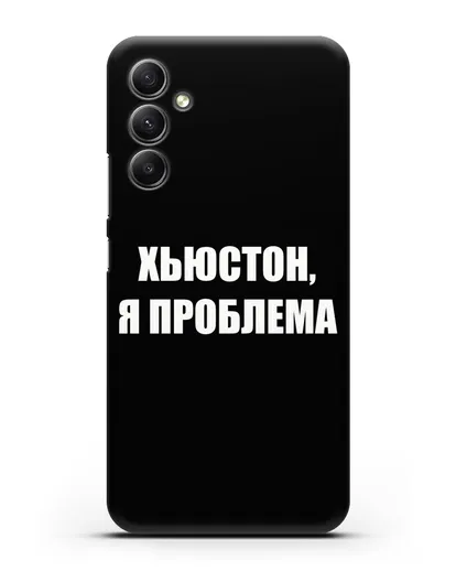 Чехол с надписью Хьюстон, я проблема силиконовый для Samsung Galaxy A34 [SM-A346]