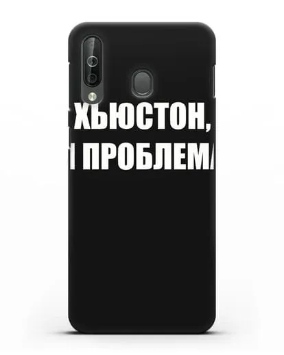 Чехол с надписью Хьюстон, я проблема силиконовый для Samsung Galaxy A40s [SM-A507FN]