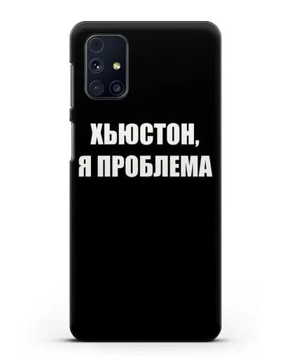 Чехол с надписью Хьюстон, я проблема силиконовый для Samsung Galaxy M31s [SM-M317F]