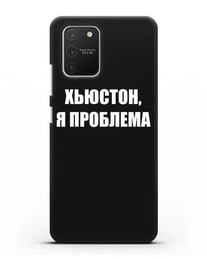 Чехол с надписью Хьюстон, я проблема силиконовый для Samsung Galaxy S10 lite [SM-G770F]