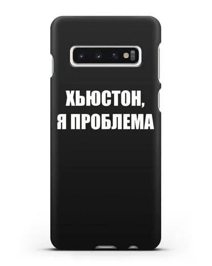 Чехол с надписью Хьюстон, я проблема силиконовый для Samsung Galaxy S10 [SM-G973F]