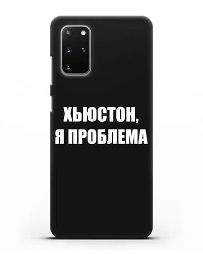 Чехол с надписью Хьюстон, я проблема силиконовый для Samsung Galaxy S20 Plus [SM-G985F]