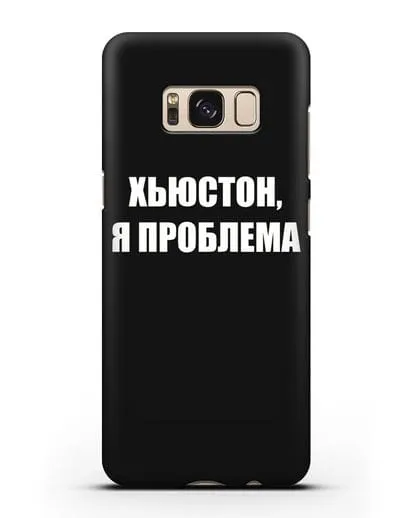 Чехол с надписью Хьюстон, я проблема силиконовый для Samsung Galaxy S8 [SM-950F]