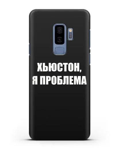 Чехол с надписью Хьюстон, я проблема силиконовый для Samsung Galaxy S9 Plus [SM-G965F]