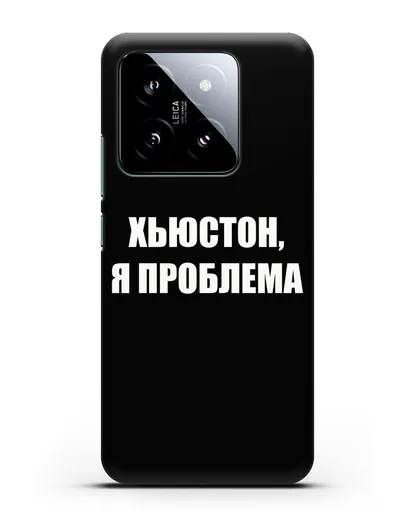 Чехол с надписью Хьюстон, я проблема силиконовый для Xiaomi 14