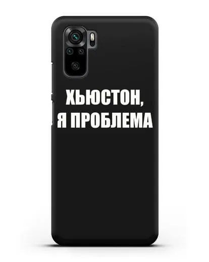Чехол с надписью Хьюстон, я проблема силиконовый для Xiaomi Redmi Note 10