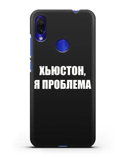 Чехол с надписью Хьюстон, я проблема силиконовый для Xiaomi Redmi Note 7