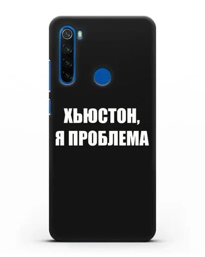 Чехол с надписью Хьюстон, я проблема силиконовый для Xiaomi Redmi Note 8