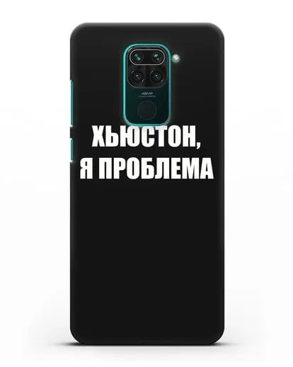 Чехол с надписью Хьюстон, я проблема силиконовый для Xiaomi Redmi Note 9