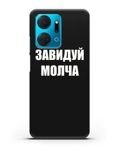 Чехол с надписью Завидуй молча силиконовый для Honor X7a Plus