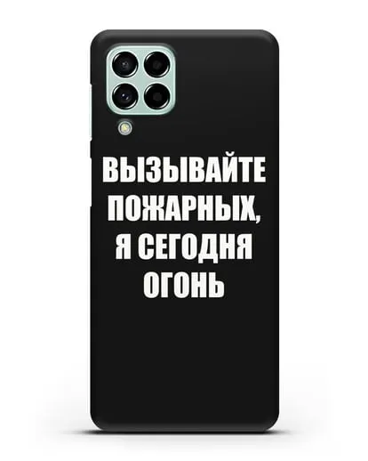 Чехол с надписью Вызывайте пожарных, я сегодня огонь силиконовый для Samsung Galaxy M53 [SM-M536]